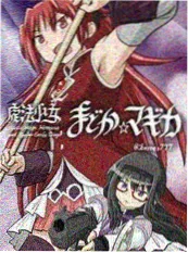 山海拾遗录 国漫海报